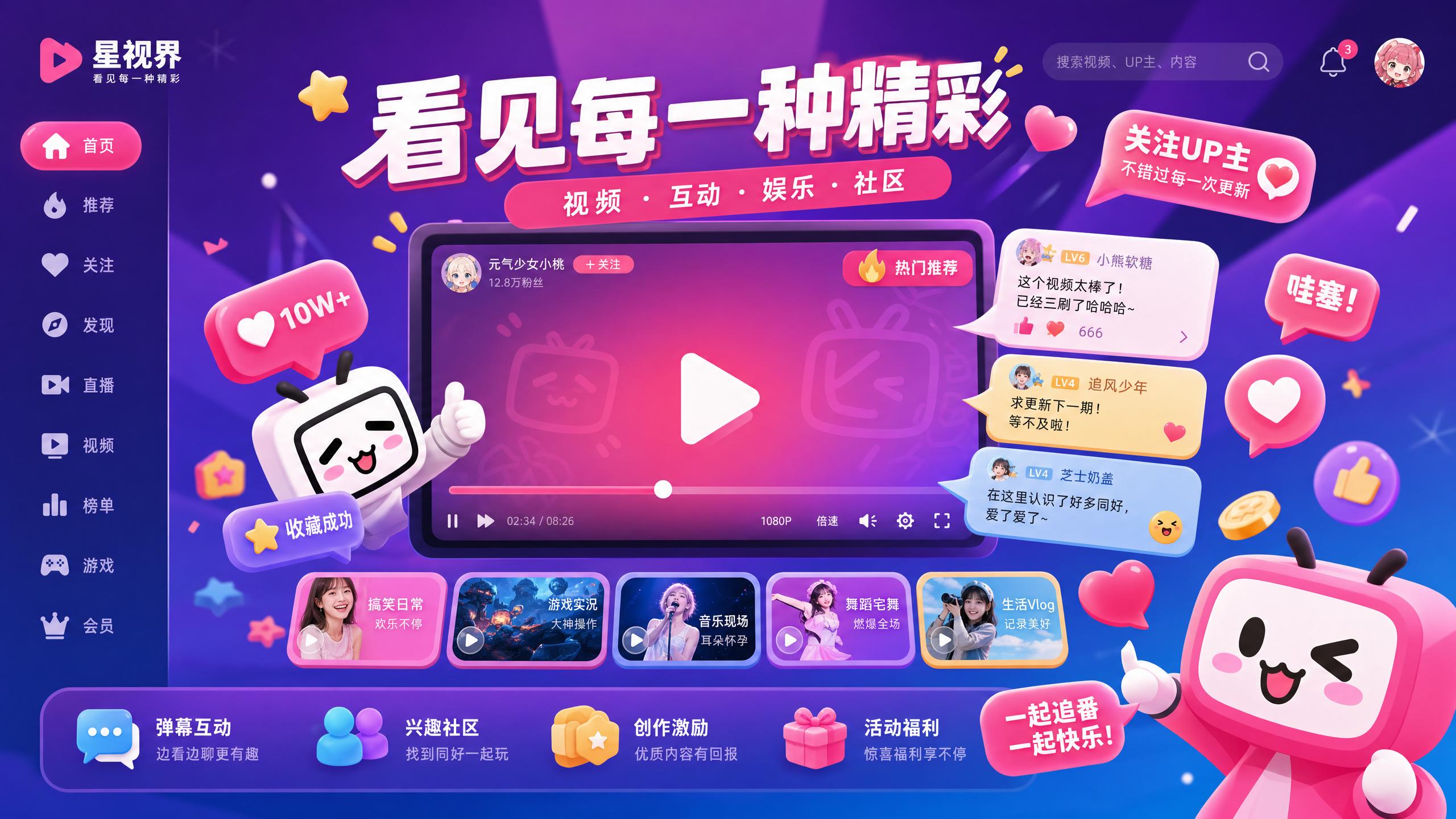母狗官网-母狗官网社区精选｜最美生活视频分享