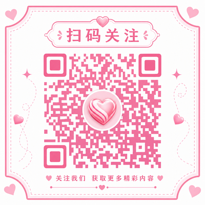 母狗官网公众号二维码